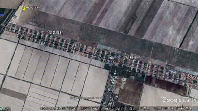 Coordinates of Kaiganqi village: 44° 25' 46.06", 85° 10' 17.21"