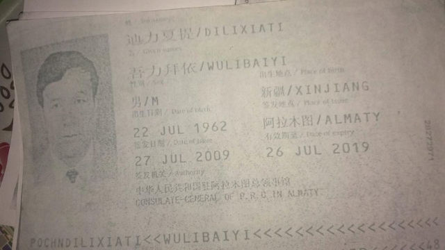 Dilshat Oralbai’s ID Card