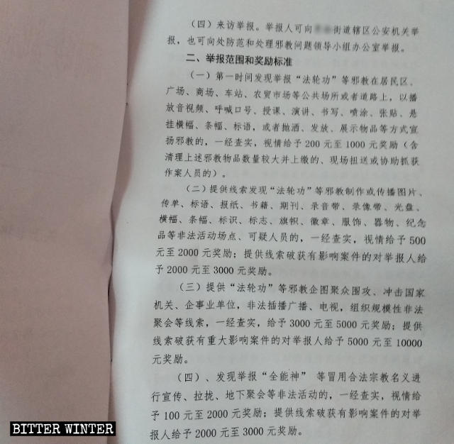 Document detailing the incentives of reporting believers