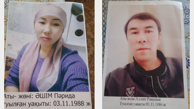 Young imam Rahman Aldax’s photo with his wife, Palida Ashim