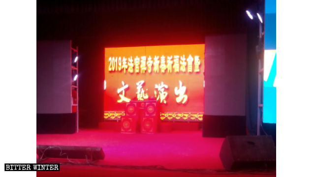 Scene of the 2019 New Spring Buddhist Prayer Service