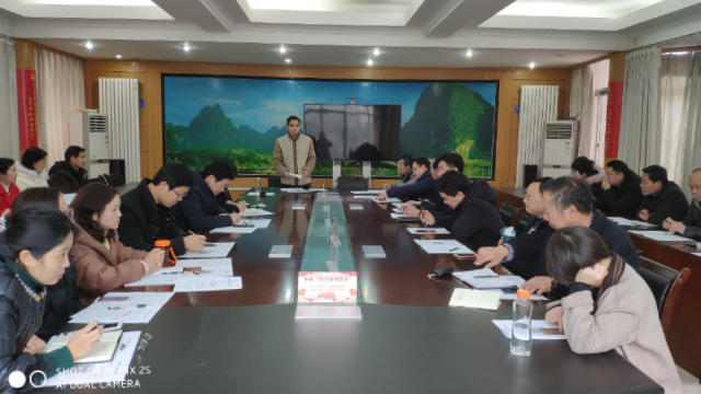 The Education Bureau of Jiyuan city in Henan Province