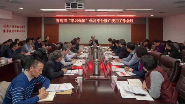 The authorities in convened a working conference