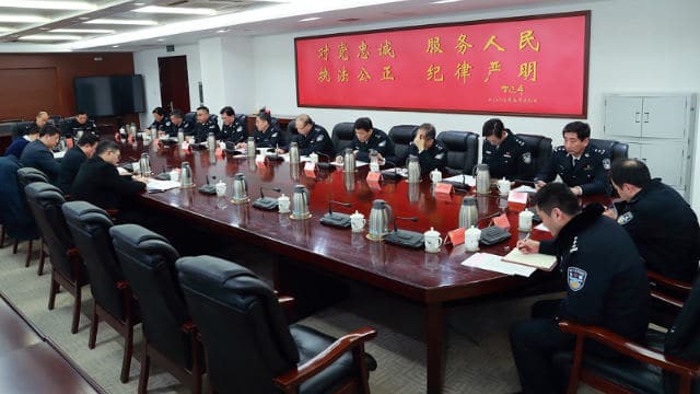 A meeting of the Jiangsu Provincial Department