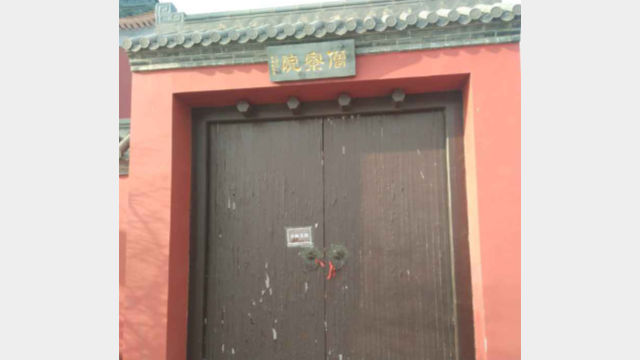 A notice stating Temple closed is posted on the entrance