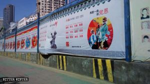 CCP propaganda posters and slogans, such as “Sing the praises to the Party loudly,” are visible everywhere on the streets.
