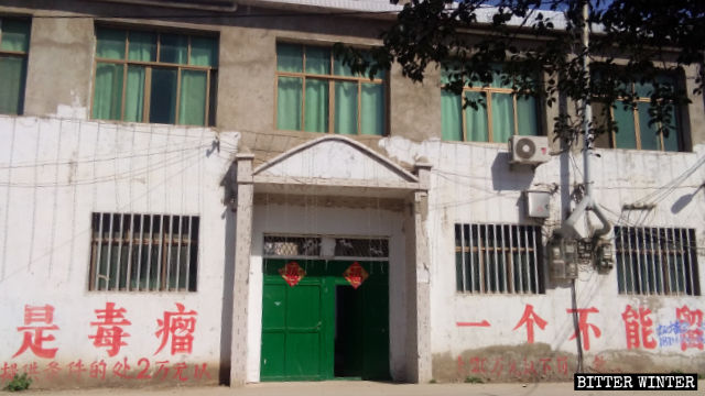 Central Church in Wolong town was shut down, with the CCP’s slogans displayed on either side of the entrance.