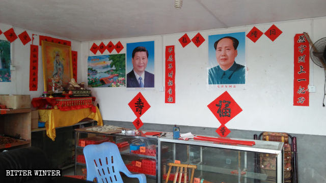 Portraits of Mao Zedong and Xi Jinping at Qingfeng Temple in Hengxi village of Qingliu county in Fujian.