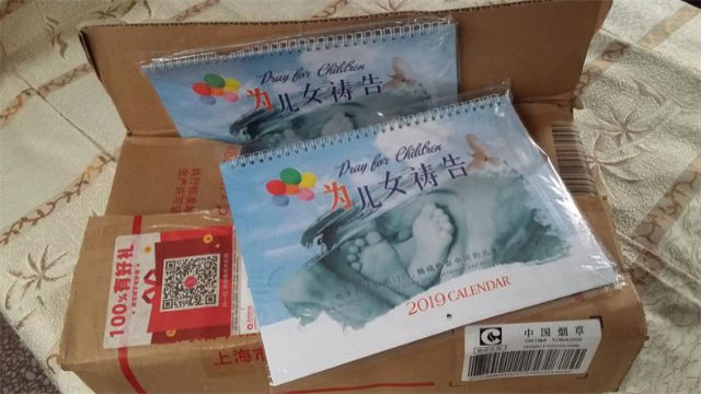 Religious calendars are prohibited from being mailed