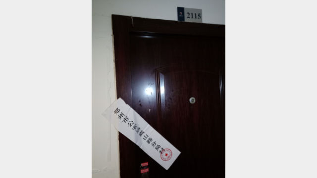 The entrance to Panshi Church sealed off.
