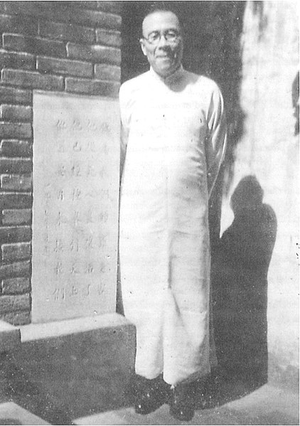 Wang Mingdao in 1950