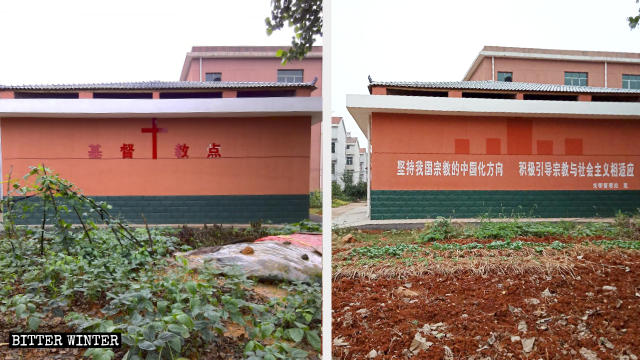 The cross and name of a church in Xinyu’s Guangming village were removed.