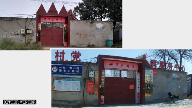 The government forcibly took over the church and converted it into the “Xiaosi Village Party-Masses Service Center.”