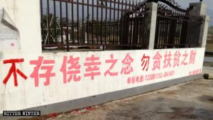 Punished for “Improper Speech”