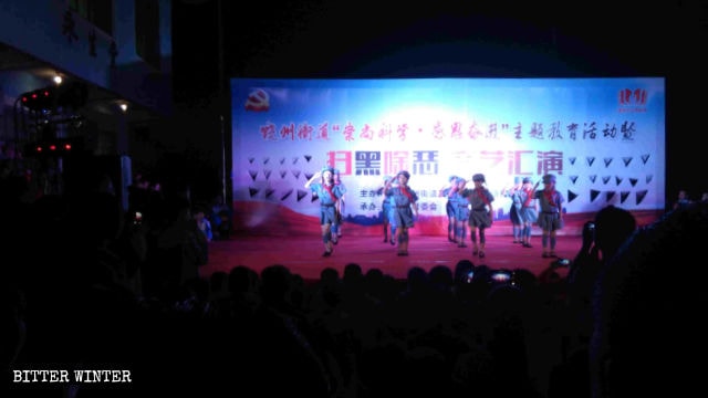 Children performing songs and dances that praise the Communist Party.