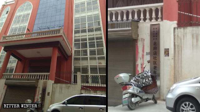 Chinese characters for “Christian Church” have been dismantled; a signboard proclaiming that it is now an activity center for the elderly was hung at the entrance.