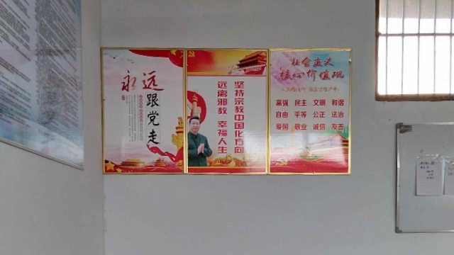 Propaganda posters, one of which reads “Follow the Party forever,” were put up inside a Three-Self church in a county of Heze city.