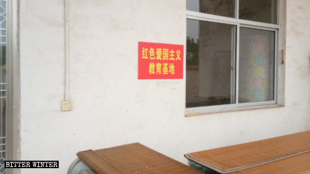 “Red patriotic education base” signboard in “Chairman Mao Buddha Temple”