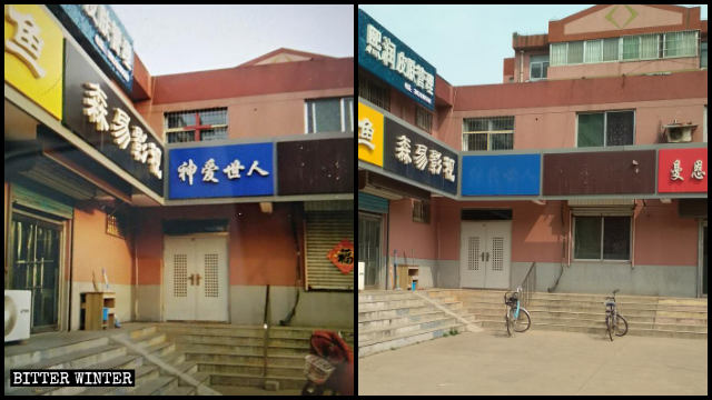 Signage was removed from Living Water Church in Zibo city’s Linzi district.