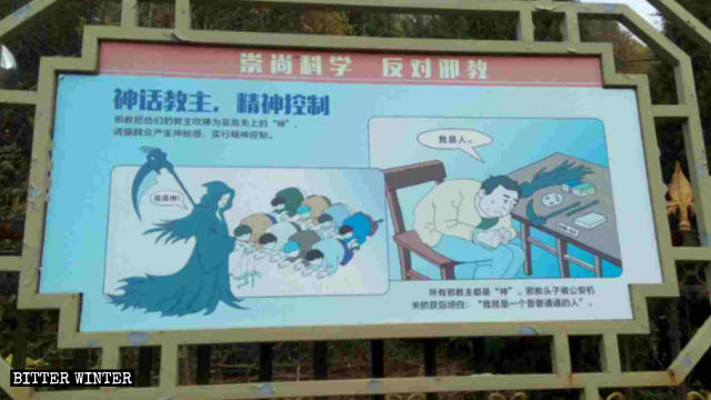 Slogans opposing religious belief are visible everywhere in the park.