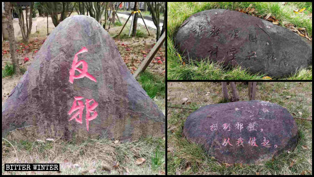 Stones are engraved with all kinds of slogans, such as “Resisting xie jiao starts with me.”