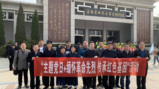 Representatives of religious groups and officials from the Bureau of Ethnic and Religious Affairs at a “Thematic Party Day” in Luoyang, organized on April 4.