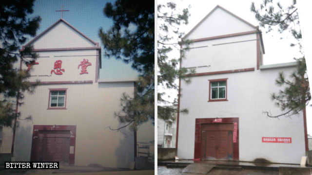 Three-Self Church before and after its cross was torn down
