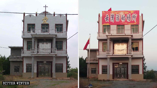 Three-Self Church in Yunwan village was repurposed to Yunwan Activity Venue