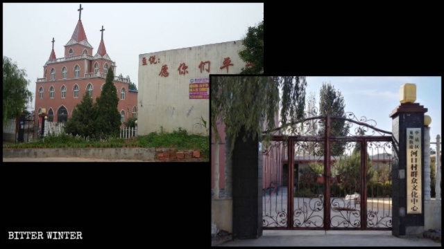 The Three-Self church in Hekou village under the jurisdiction of Jiaozuo city was converted into a “Masses Cultural Activity Center” after being “donated.”