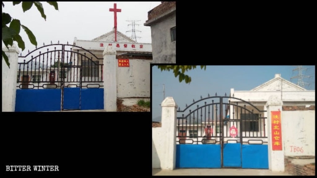 The Three-Self church in Wa village under the jurisdiction of Jiaozuo city has been converted into “Wa Village North Warehouse”