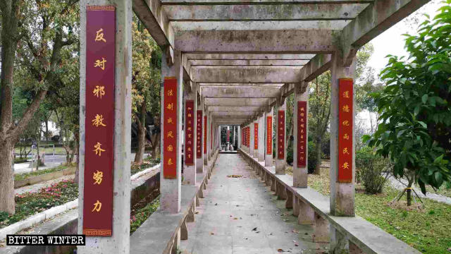 One of the slogans in the park reads “Work hard to oppose xie jiao together.”