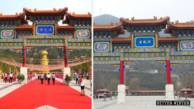 The “Xiaozai Temple” sign on the temple’s doorway was changed into “Gufengzhou.”
