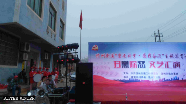 An artistic performance stage was set up in front of Yongsheng Church.