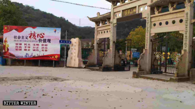 Eye-catching slogans and phrases promoting the CCP’s “core socialist values” outside Shishan Park.