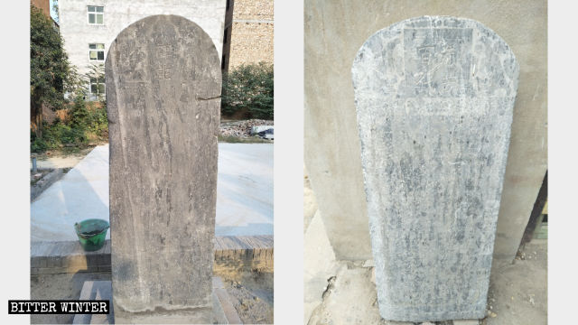 Inscribed stone tablets from the Qing dynasty era.