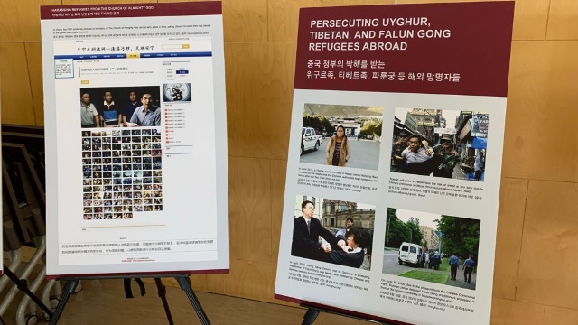 Bitter Winter’s photo exhibition during the Seoul conference