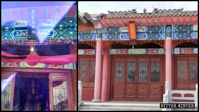 Bixia Yuanjun Temple was converted into a cultural center.