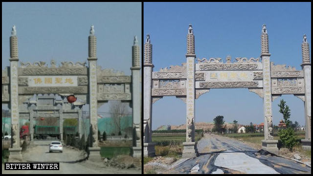 The sign “Patriotic Holy Land” has replaced the one reading “Buddhist Holy Land.”