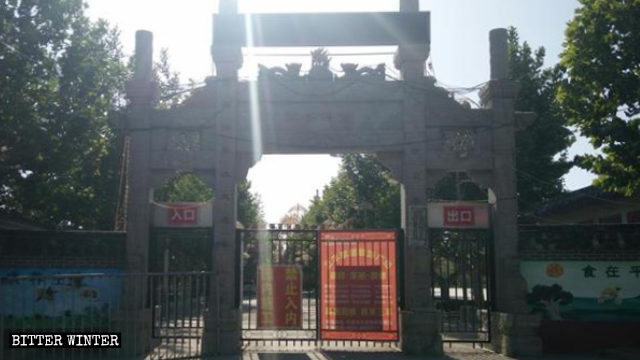 The entrance to the park was closed off, and a notice “Construction underway in the park; entry prohibited” was posted on the gate.