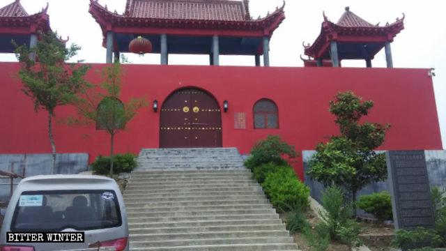 The signboard of Jade Emperor Palace has been demolished.