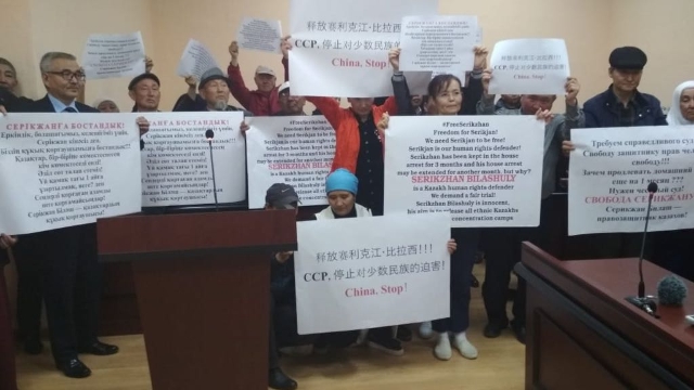Protests at the hearing