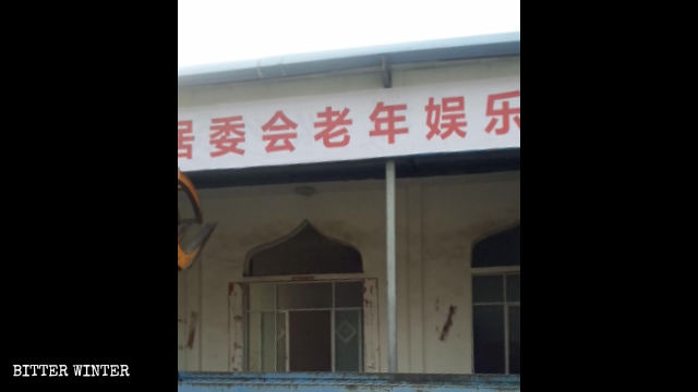 A sign reading “Senior Activity Center” hangs outside the mosque.