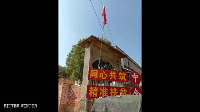 The Shangrao Three-Self church was razed to the ground, despite the fact that it had accepted to hang a propaganda sign