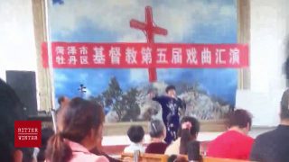 “Sinicization” of Hymns to Praise the Party