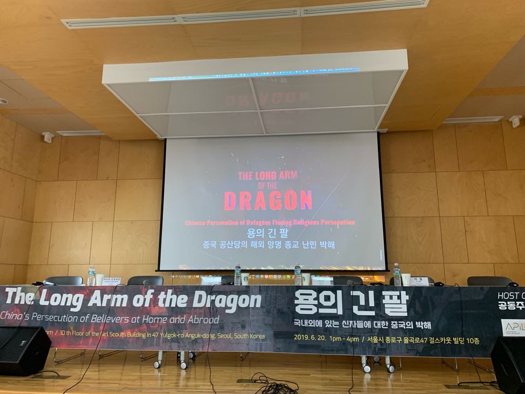 Premiere of Bitter Winter movie The Long Arm of the Dragon.