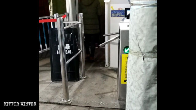 The security check entrance at a wholesale market in Urumqi