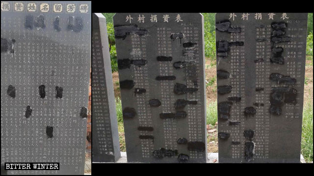 The names of Party members on donor recognition plaques were painted over.