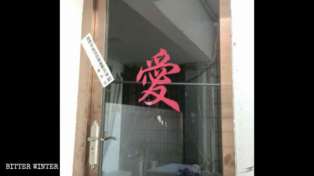 Um local da reunião da igreja no distrito de Luqiao da cidade de Taizhou foi encerrado em 8 de abril.