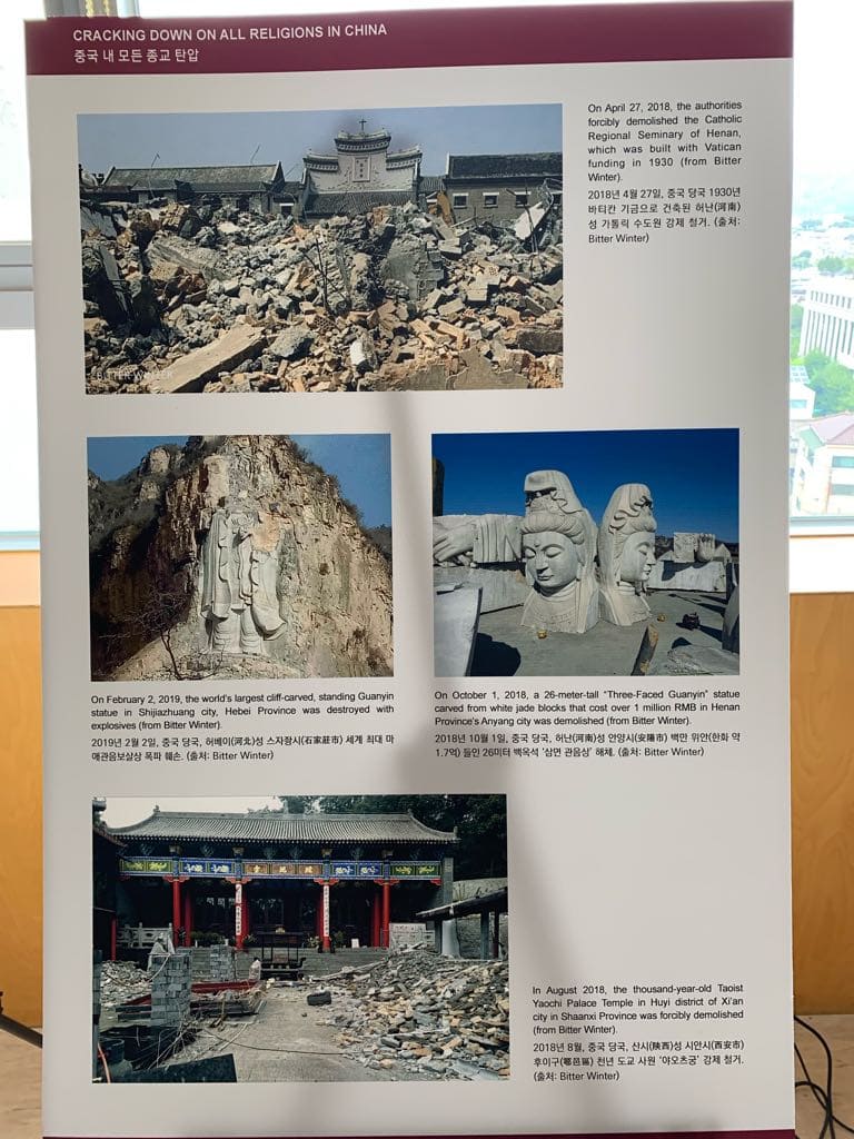 Panels depicted the persecution of all religions in China.