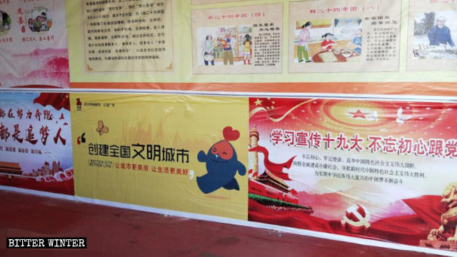 The Party’s political propaganda slogans were posted inside Bixia Yuanjun Temple.